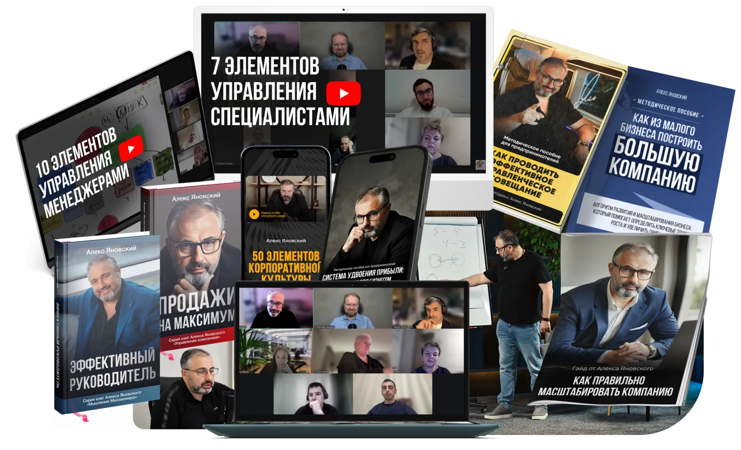 Материалы пакета «Фундамент бизнеса»